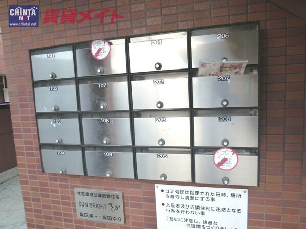 塩浜駅 徒歩5分 2階の物件外観写真